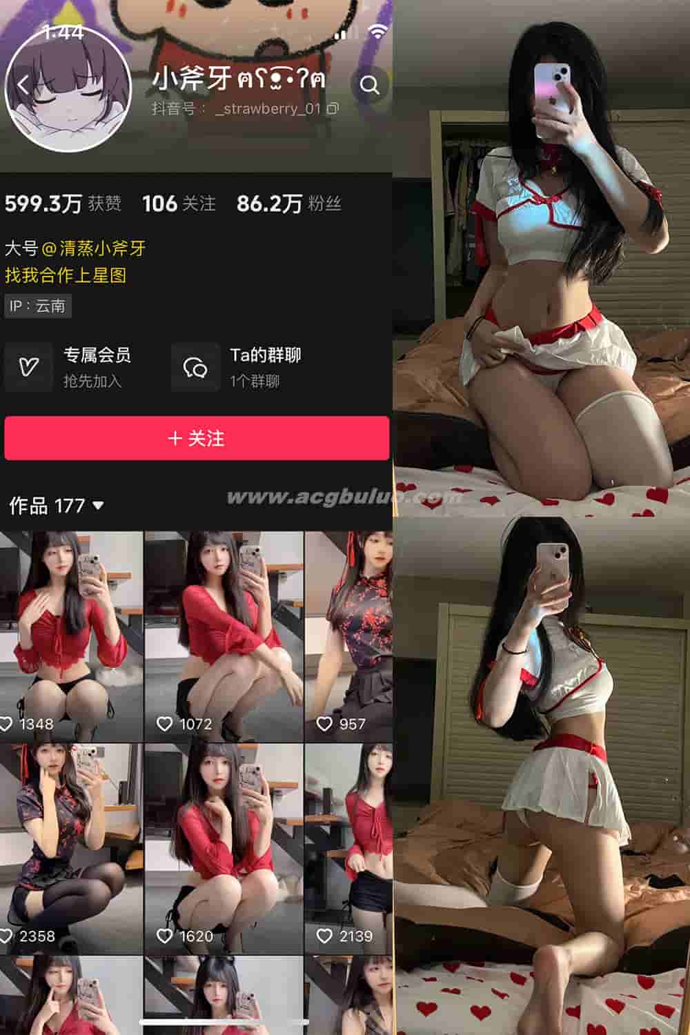 抖音微密圈 清蒸小斧牙呀 微密视频 图集打包下载[持续更新]插图1