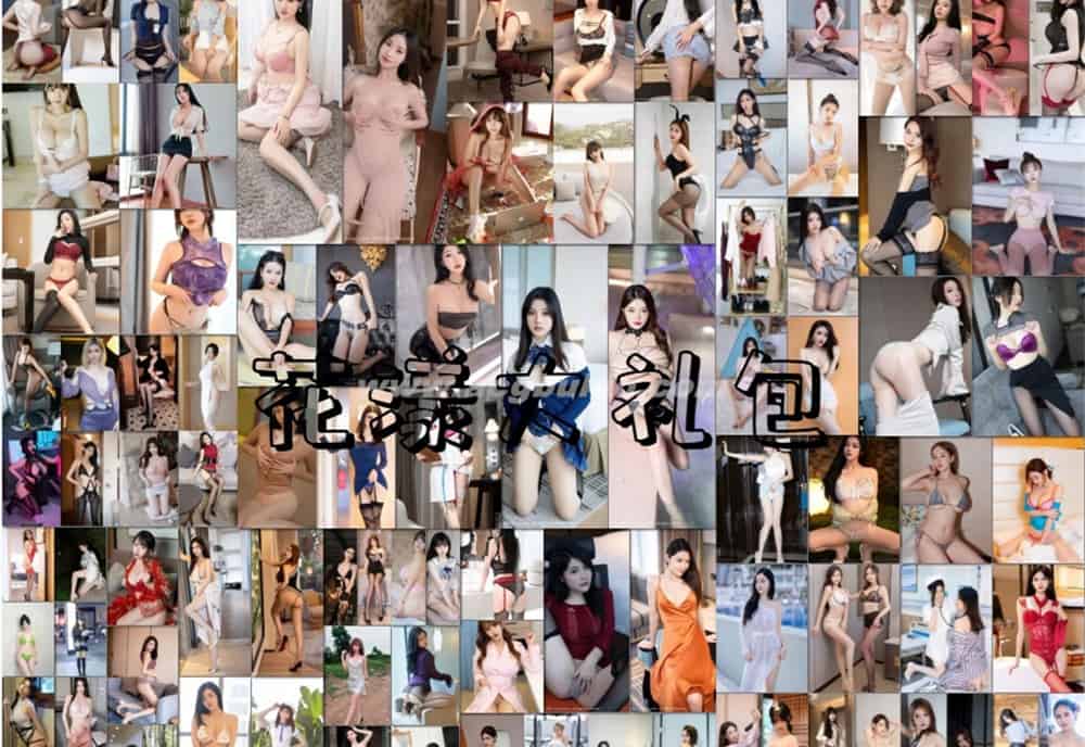 秀人旗下《花漾》2017年至今全套合集打包下载（长期更新）插图