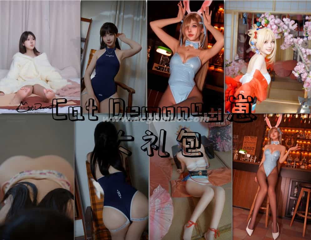 CatDemon喵崽(你的喵崽) COS图包合集打包下载[持续更新]插图