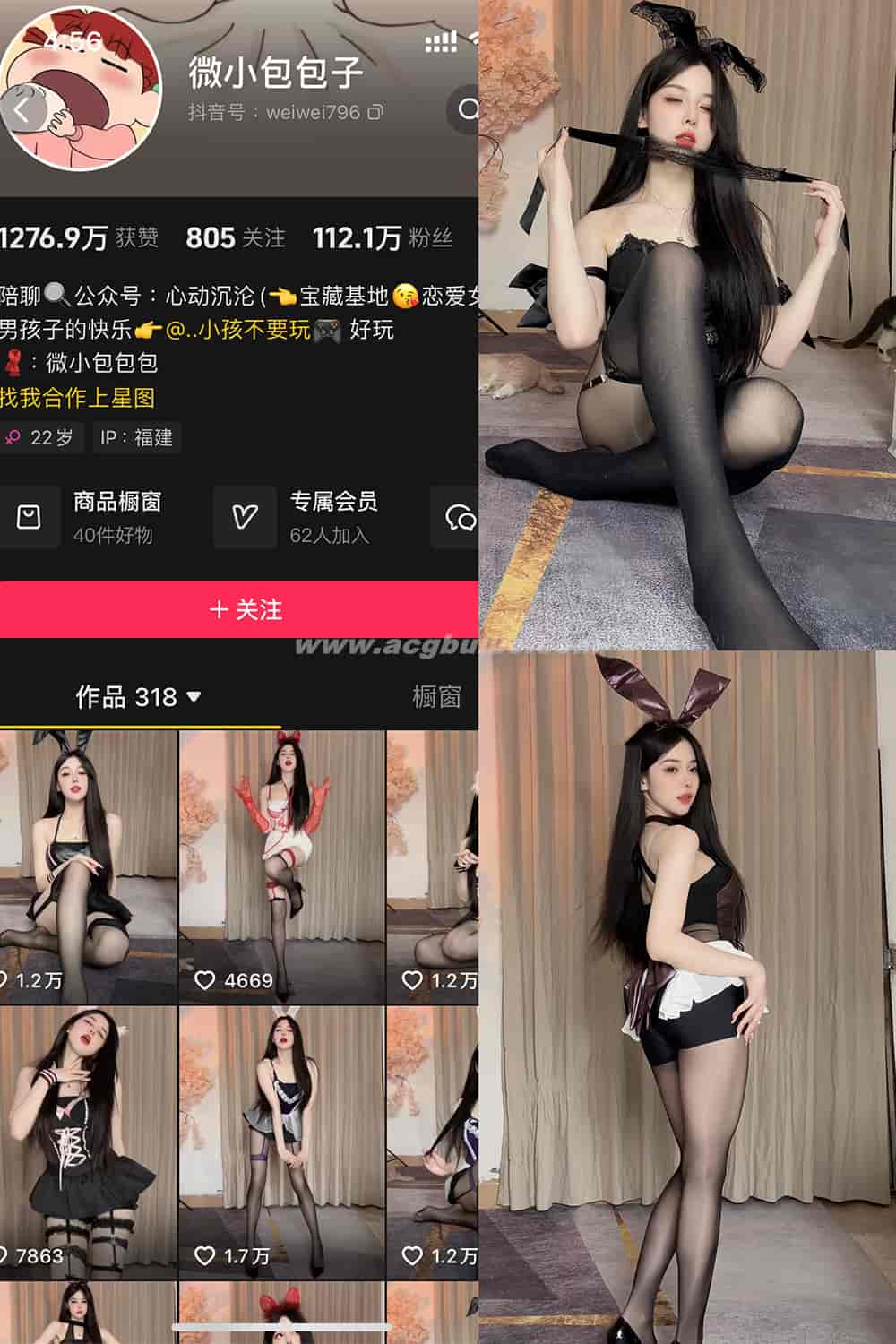 抖音微密圈 微小包包子 图集打包下载[持续更新]插图