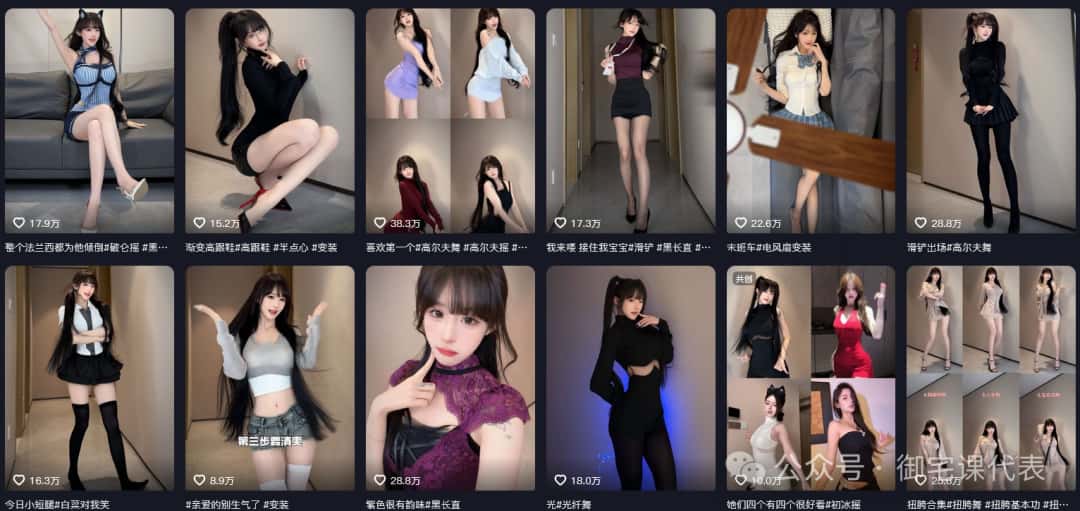 微蜜圈铁粉空间超蓝布萝莉,抖音微博双平台人气博主,觅圈粉丝活力拉满插图 微蜜圈铁粉空间超蓝布萝莉,抖音微博双平台人气博主,觅圈粉丝活力拉满插图