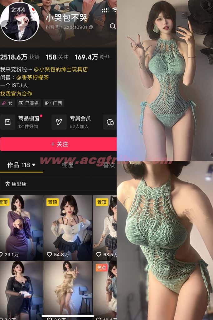 小哭包不哭(香茅柠檬茶) 岛遇合集[持续更新]插图